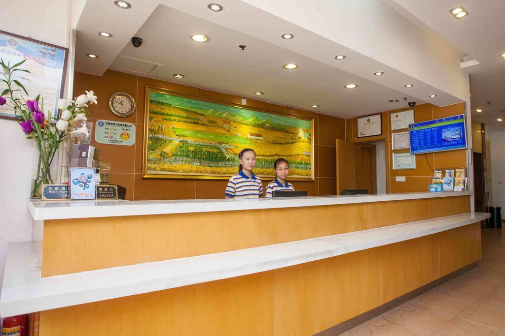 7Days Inn Chongqing Shapingba Extérieur photo
